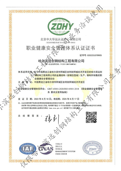 1 資質(zhì)榮譽(yù).jpg